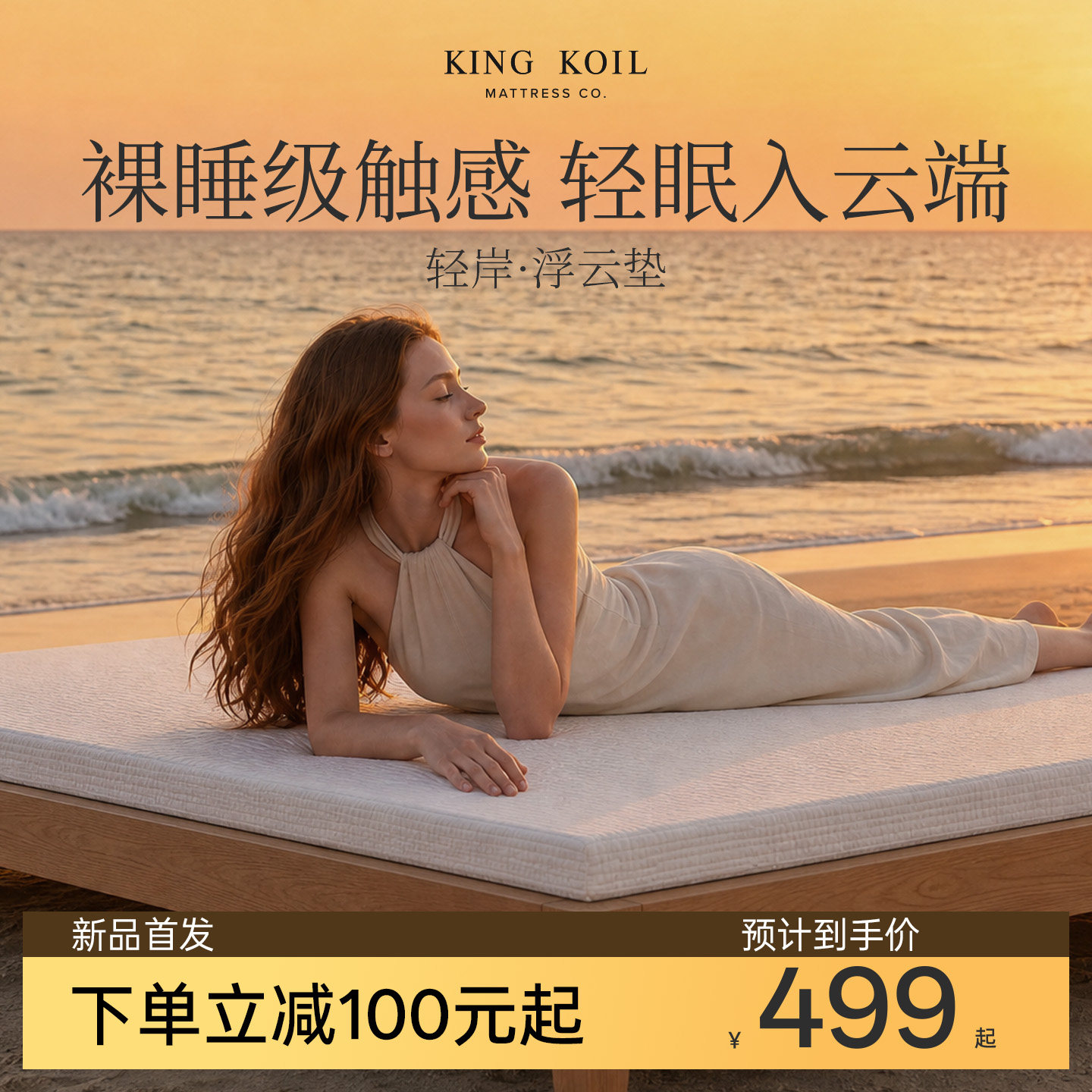 浮云垫｜金可儿记忆棉床垫薄款软垫宿舍学生单人专用榻榻米床褥子