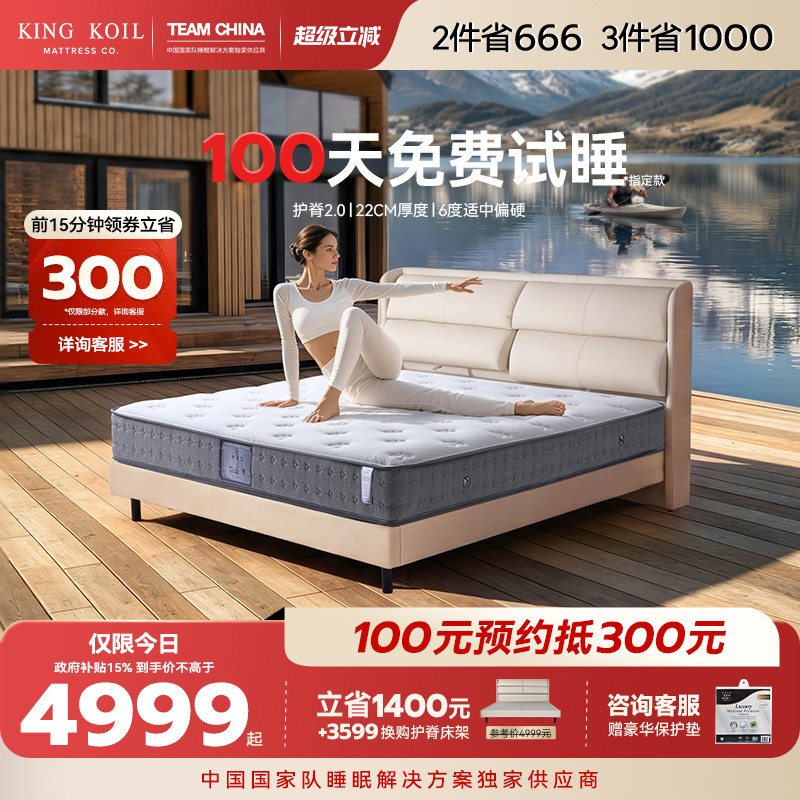 金可儿乳胶弹簧床垫五星酒店图片