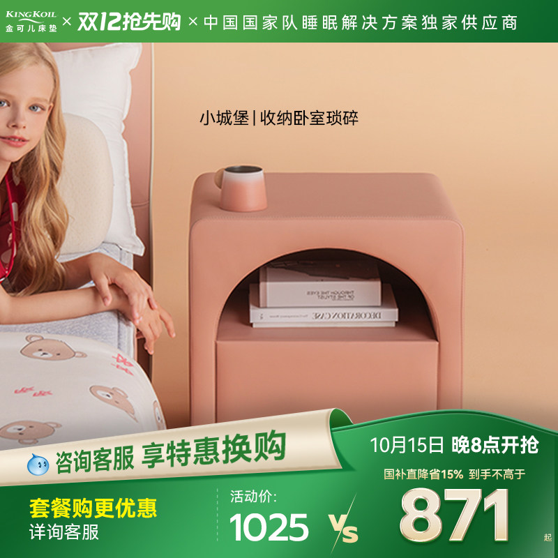 �ۻ��㣺��ɶ����꽳�Ĺ�������С������̬Ƥ��ͷ�����ҼҾ� С�Ǳ� 870.4Ԫ(������)