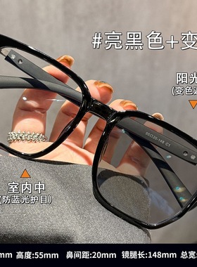 超轻TR黑框多边形太阳镜