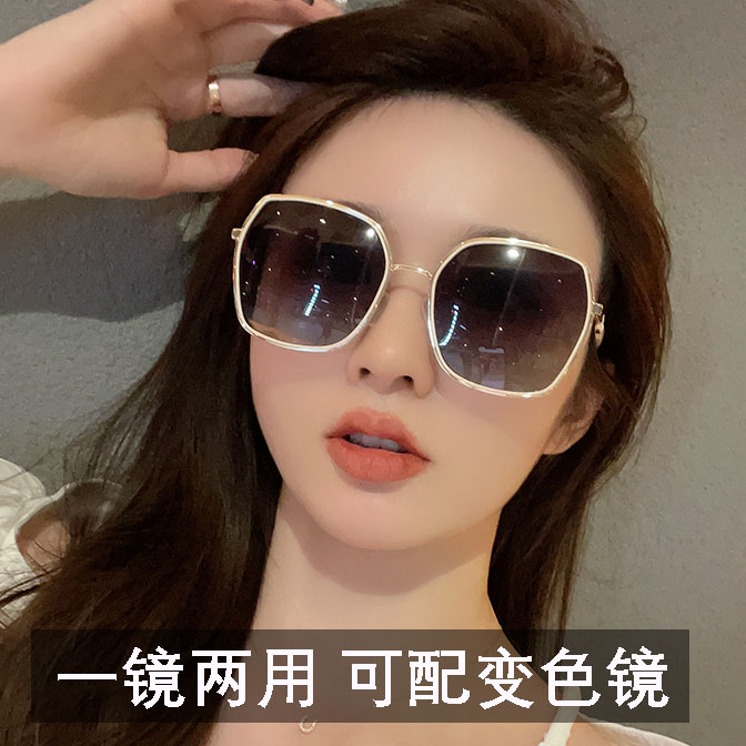 感光变色太阳镜女款防紫外线大牌太阳眼镜