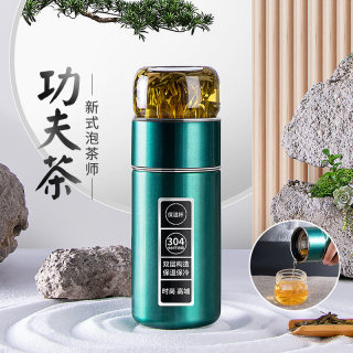 高颜值保温杯304茶水分离杯不锈钢水杯女办公室泡茶杯子伴手礼