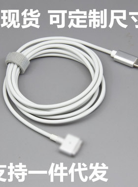 适用苹果笔记本L头T头充电线typec转Macbook快充Type-C转magsafe3
