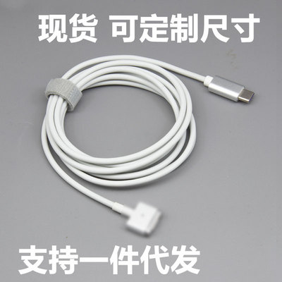 适用苹果笔记本L头T头充电线typec转Macbook快充Type-C转magsafe3