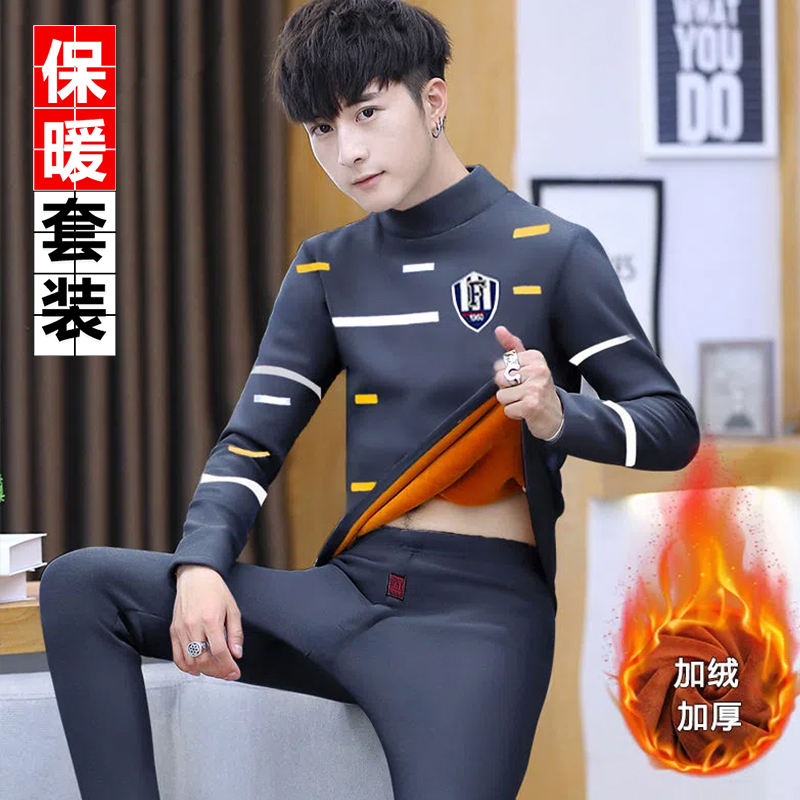 男士保暖内衣加绒加厚套装