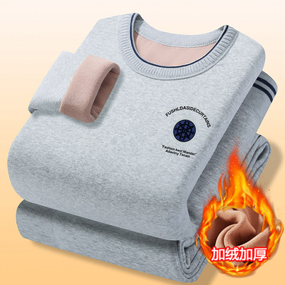 冬季青少年保暖内衣加绒加厚套装男士纯棉秋衣秋裤学生打底棉毛衫