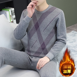 加绒加厚保暖内衣男士秋衣秋裤套装冬季男青年防寒圆领打底棉毛衫