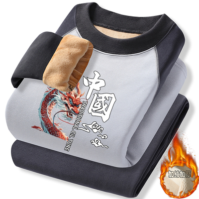 男士加绒加厚保暖内衣套装青少年学生御寒秋衣秋裤冬季圆领打底衫