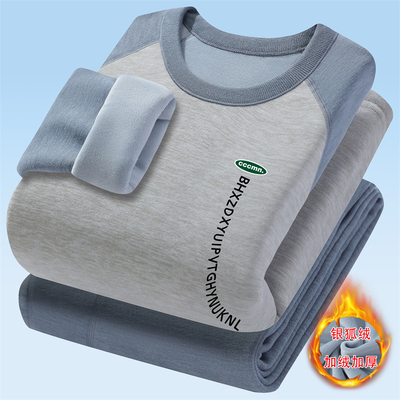 男士保暖内衣冬季加绒加厚套装青少年学生德绒打底衫防寒秋衣秋裤