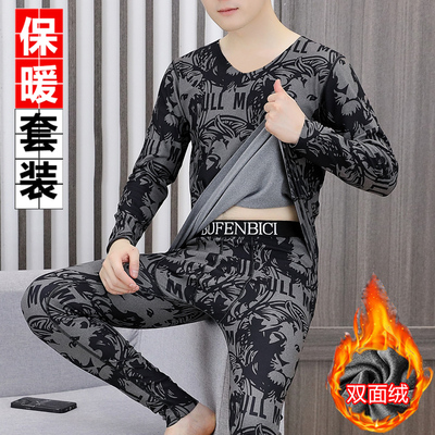 男士无痕保暖内衣德绒套装