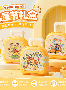 送礼宝宝满月儿童礼品袋满月礼盒