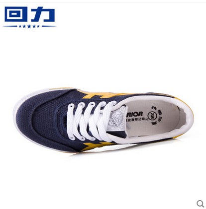 Chaussures tennis de table uniGenre chaussures Retour chaussures Lifan course WL-41 - Ref 845295 Image 2