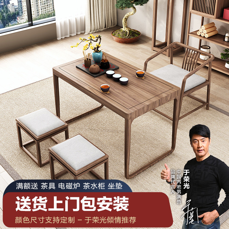 阳台茶桌椅小户型家用下午茶休闲茶台现代简约禅意新中式茶桌茶几_虎窝淘