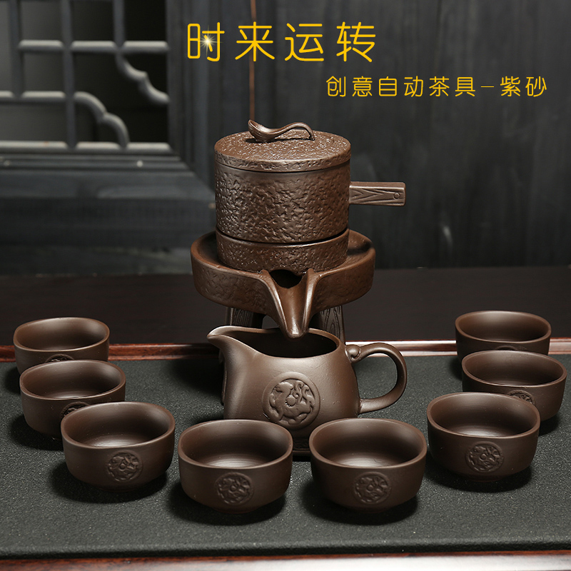 時來運轉半全自動功夫茶具套裝紫砂陶瓷家用懶人石磨泡茶創意防燙