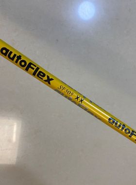 新款网红杆黄色 autoflex碳素一号木杆身