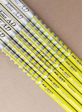 高尔夫球杆身短杆铁杆身 TourAD-65‖碳素杆身 铁头套杆39英寸