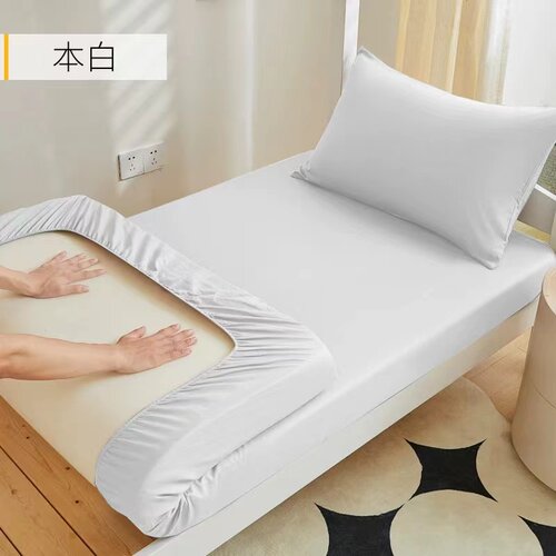 学生宿舍专用纯棉床笠单件100全棉床罩90x190床垫褥子套防滑床套