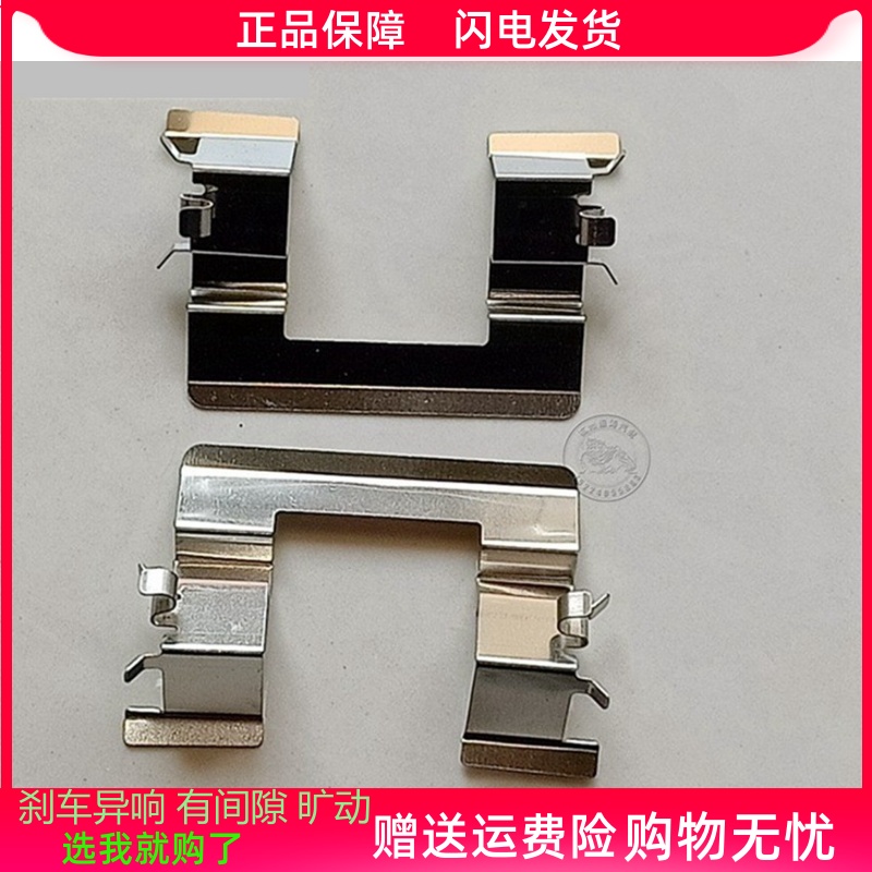 江淮瑞风S2S3前分泵卡簧后刹车制动卡钳止动消音片弹簧片垫片卡片