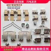 适用于雷克萨斯ES240 NX刹车分泵卡簧消音片弹簧片 400 350 RX300