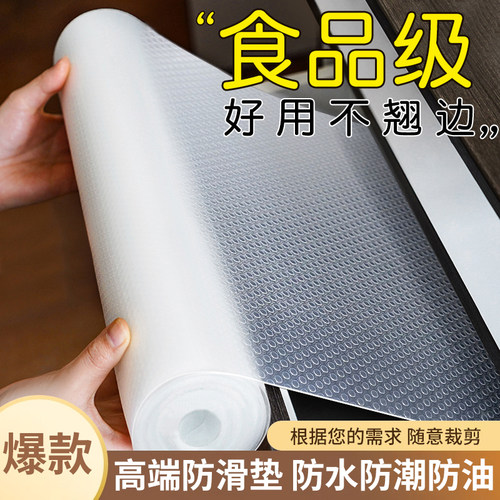 抽屉垫纸无胶橱柜防潮垫衣柜鞋柜防霉台面防水防油贴纸透明波点垫