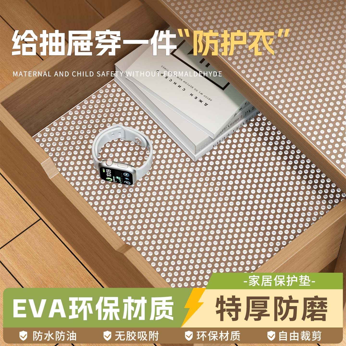 加厚防滑抽屉垫纸防油防霉厨房橱柜防水防潮贴衣柜柜子鞋柜防脏垫