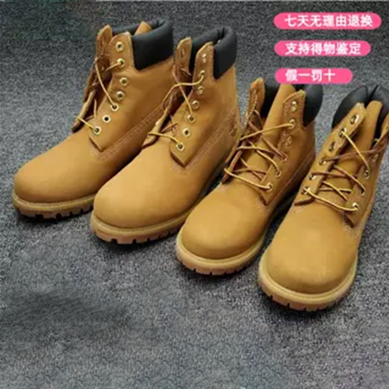 timberland国内现货天木兰大黄靴