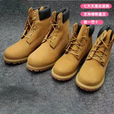 timberland国内现货天木兰大黄靴