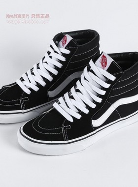 VANS范斯SK8-HI经典款高帮正品男鞋女鞋运动休闲板鞋VN000D5IB8C