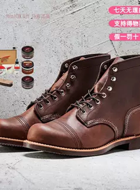 美国专柜正品现货秒发 RED WING 红翼 RW 8111男女款圆头工装靴