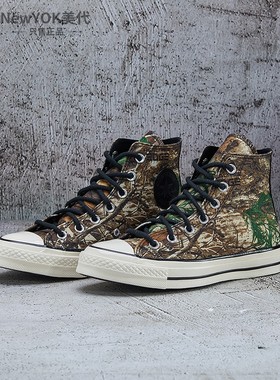 匡威1970S 三星标扎染树叶 落叶印花男女高帮休闲帆布鞋 168558C