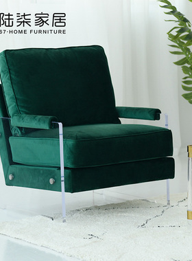 陆柒家居/ ins风网红墨绿色亚克力单人位坐感厚实柔软时尚又百搭