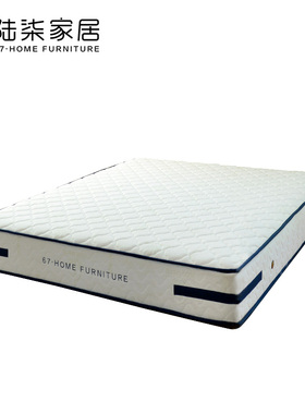 陆柒家居 天然乳胶床垫 1.5米1.8m独立弹簧椰棕垫软硬两用定制