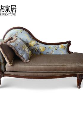陆柒家居 雕刻贵妃榻卧室客厅美式贵妃椅新古典欧式布艺美人靠