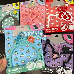 包邮日系可爱粉兔子丑鱼库库手机硅胶防丢手机链手腕钥匙扣挂环