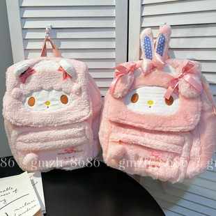 【包邮】日系可爱粉兔子小羊毛绒旅行双肩包学生书包大容量电脑包