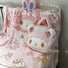 少女心美乐蒂抱枕毯子二合一汽车被子两用车用车上睡觉午睡毯靠枕