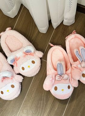 卡通可爱粉兔子毛绒拖鞋女冬棉鞋