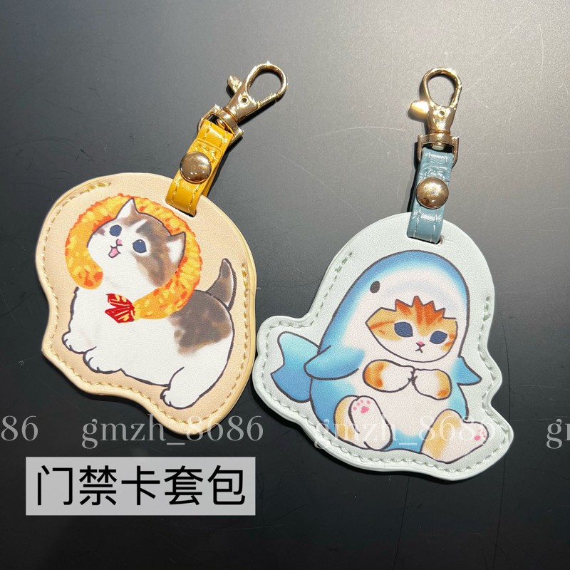 门禁ic感应卡保护套包包挂件钥匙