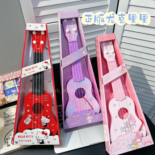 三丽鸥小吉他尤克里里音乐器玩具