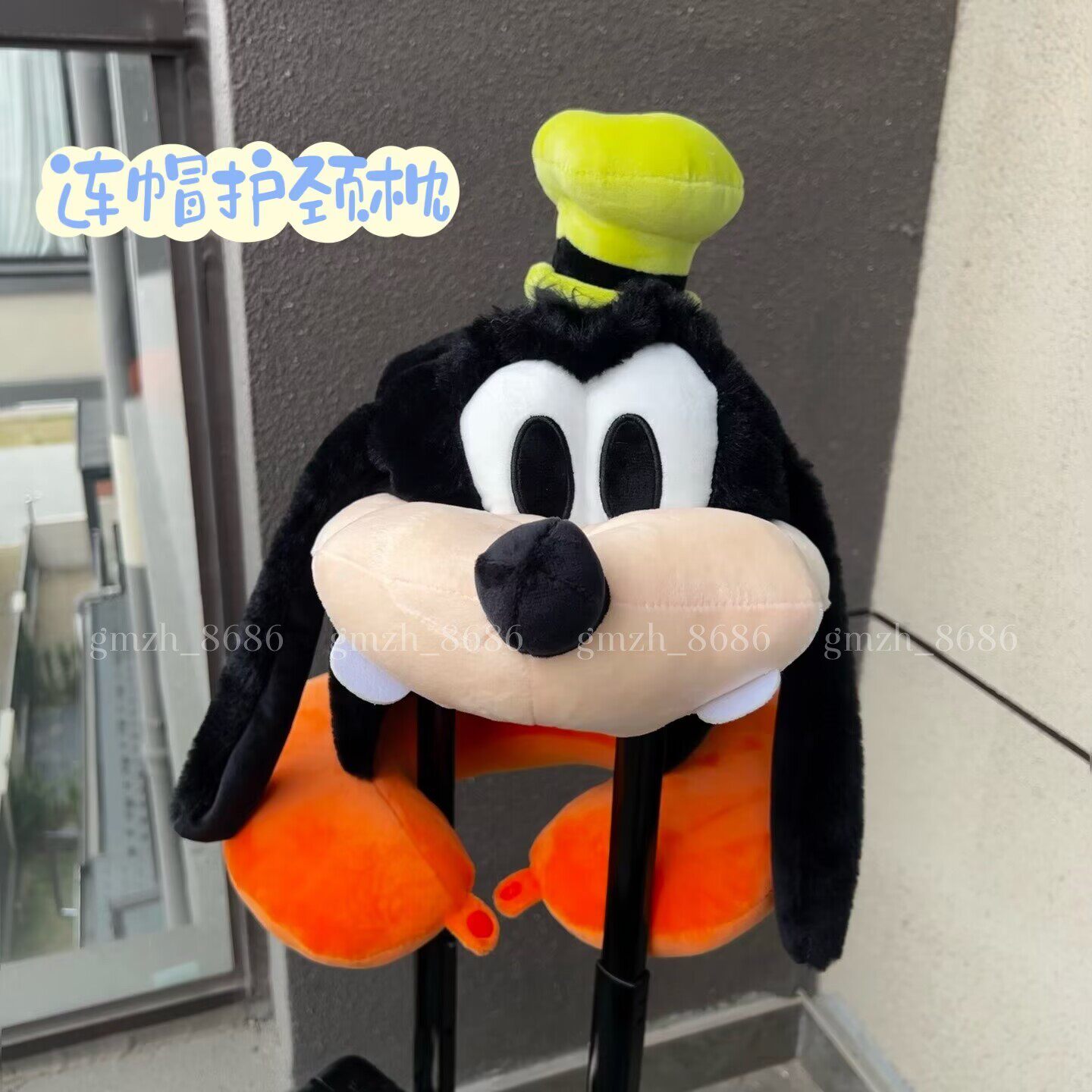 搞怪狗狗卡通可爱连帽U型护颈枕