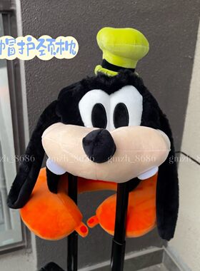搞怪狗狗卡通可爱连帽U型护颈枕