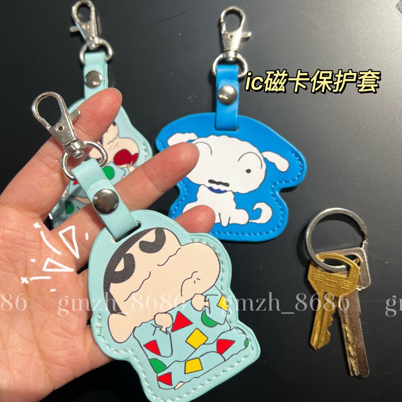 可爱门禁卡保护套感应电梯IC卡套