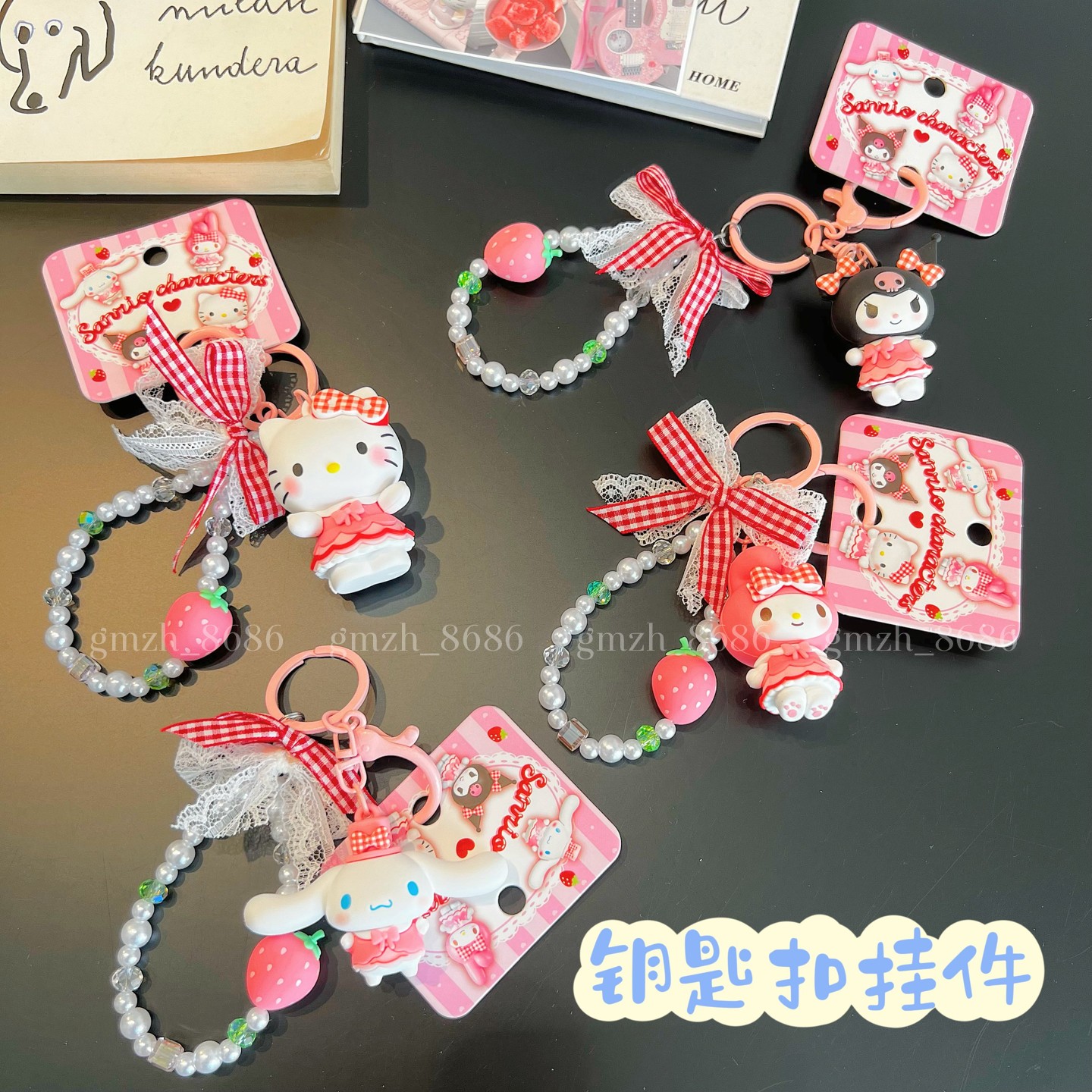 包邮】三丽鸥正版草莓系列kitty钥匙扣可爱卡通萌少女心包包挂件