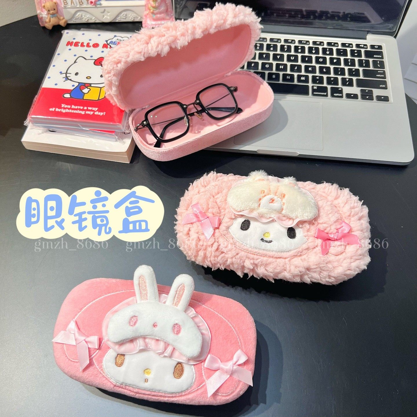 【包邮】少女心可爱粉兔太阳镜大号收纳盒卡通近视眼镜盒防摔镜盒