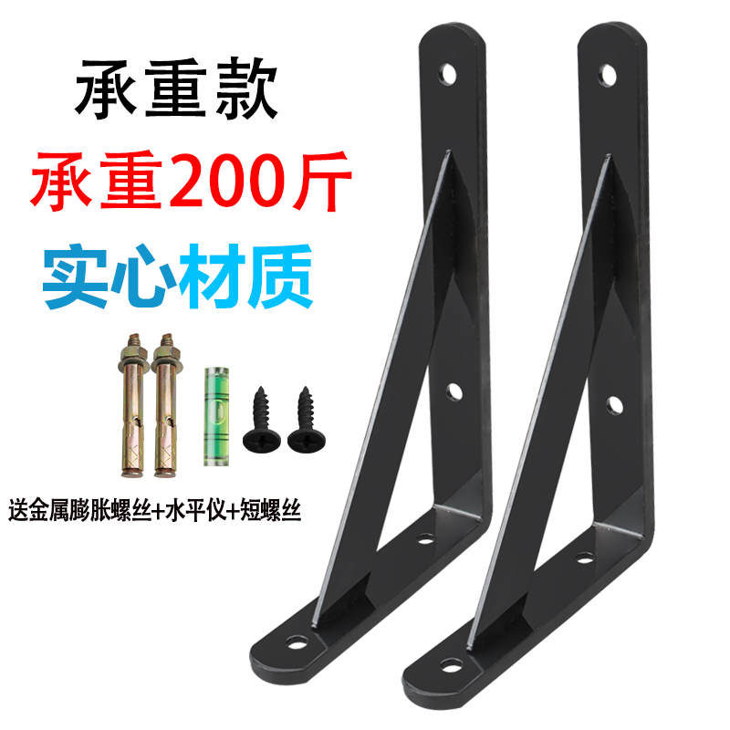 加厚承重层板托墙面三角支架