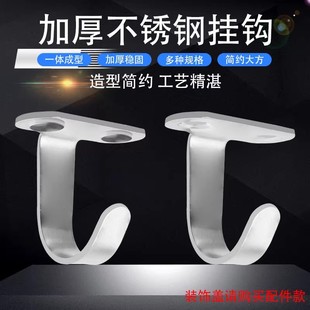墙顶吊钩承重顶钩沙袋投影幕布天花板吊扇不锈钢挂衣钩风扇勾单钩