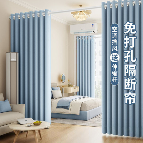 窗帘免打孔安装伸缩杆一整套卧室飘窗客厅防晒隔热遮阳宿舍隔断帘