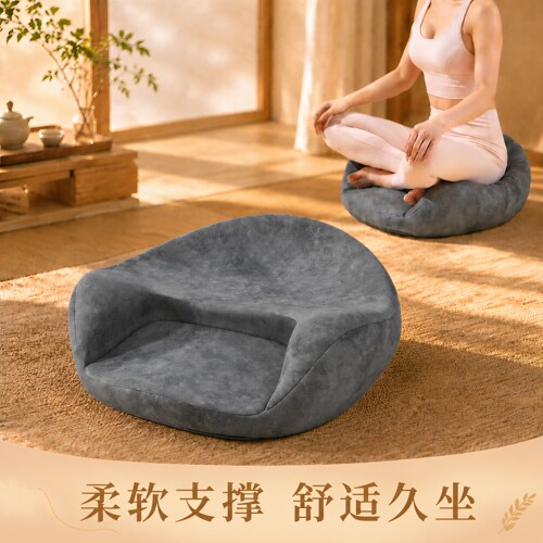 冥想坐垫打坐禅修盘腿静坐记忆棉蒲团双盘家用高端可拆洗加厚坐墩