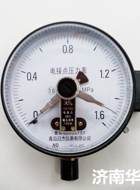 冠杰青岛电接点远传压力表