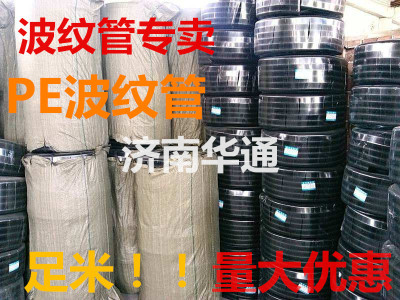 PE塑料波纹管加厚AD10 13 15.8 21.2 25 38.5 34.5 42.5 54.5